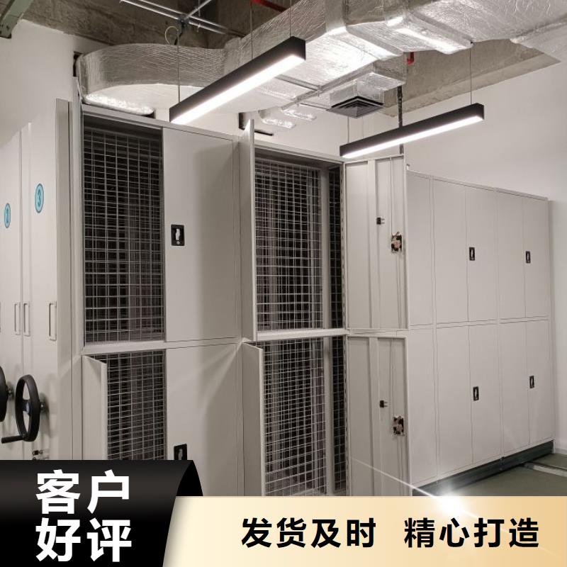 图文信息【泽信】不锈钢密集柜