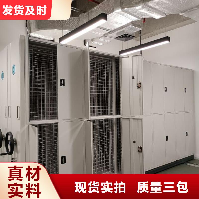 服务优先【泽信】钢质密集柜