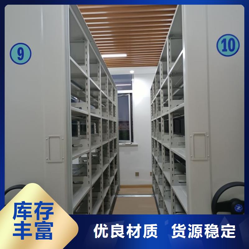 尺寸规格【泽信】档案移动密集架