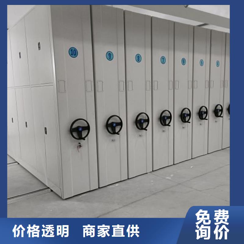公司报价【泽信】不动产档案密集柜