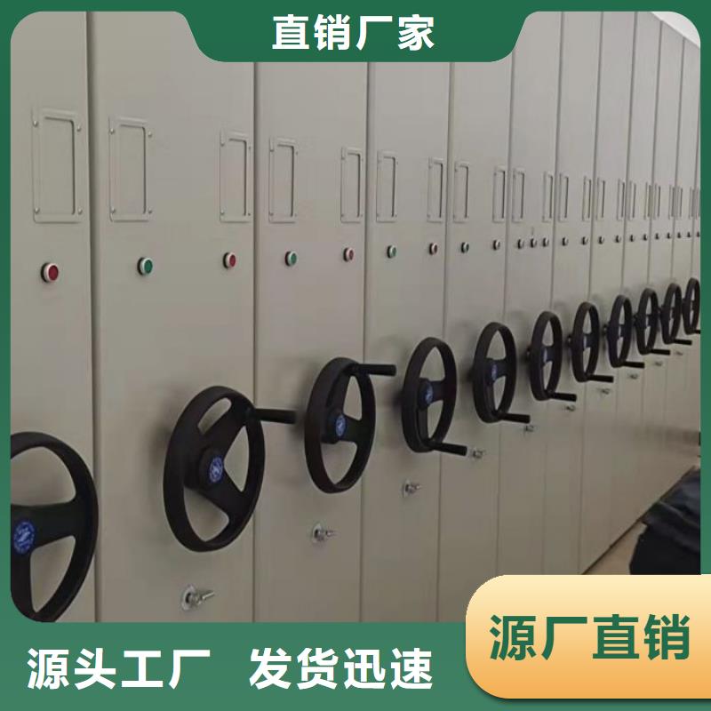 感谢来电【泽信】密集书架