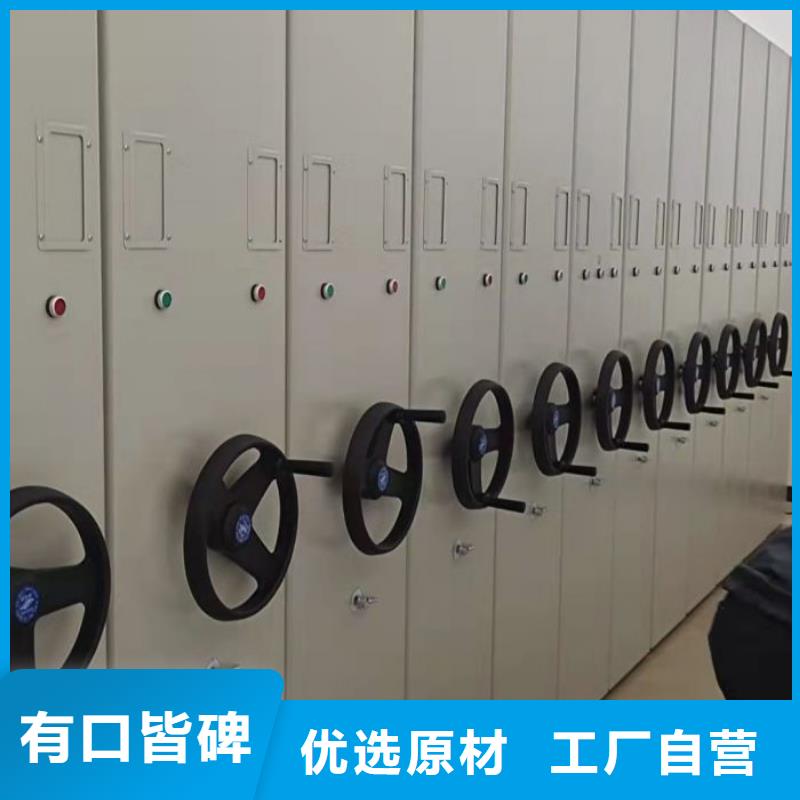 服务优先【泽信】钢质密集柜