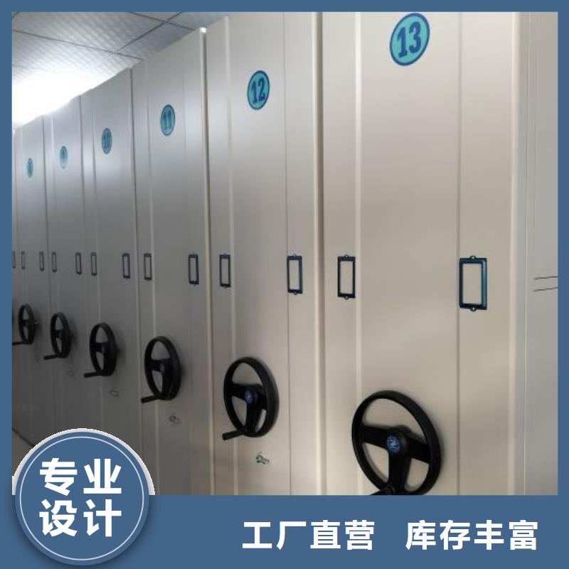 图文信息【泽信】不锈钢密集柜