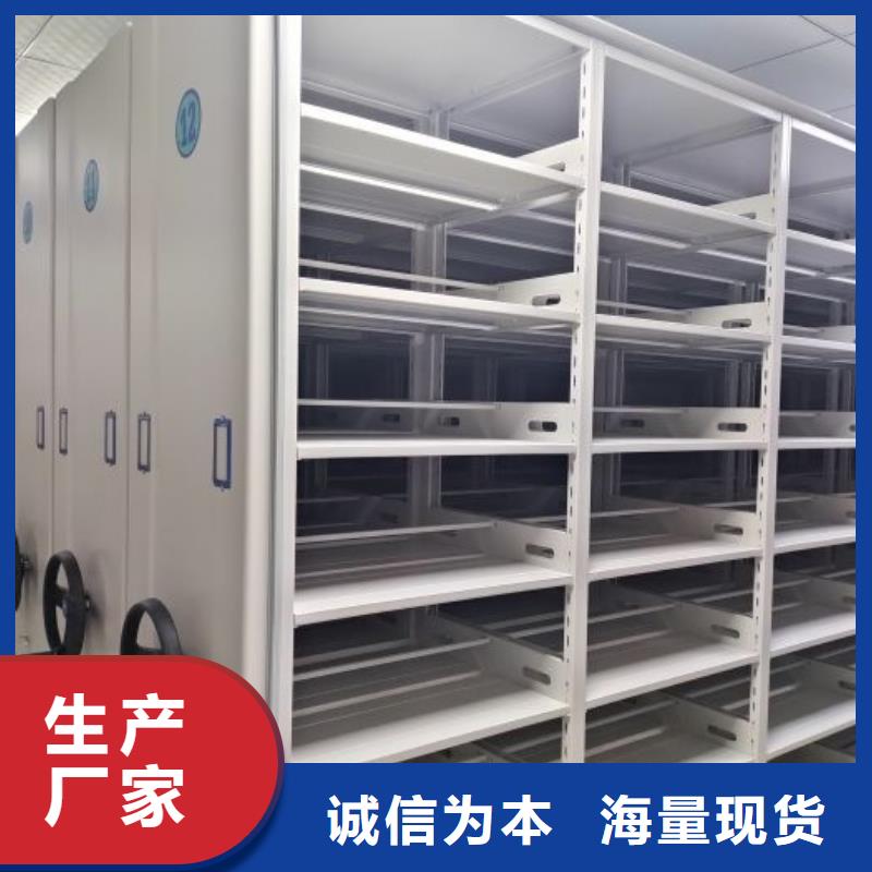 尺寸规格【泽信】档案移动密集架
