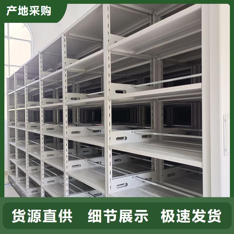 赢得客户【泽信】密集资料柜