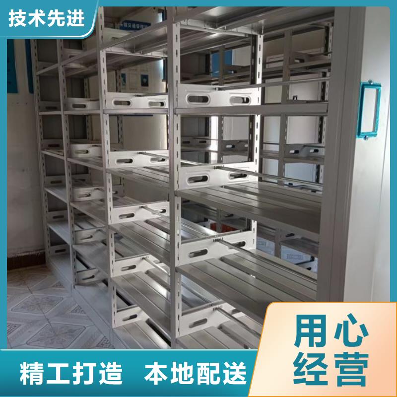 服务优先【泽信】钢质密集柜