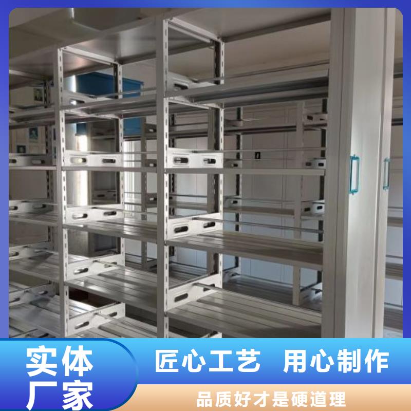 供应商家【泽信】保亭县密集文件架