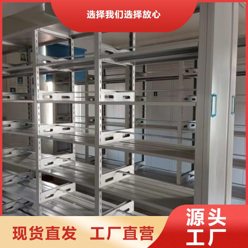 服务优先【泽信】钢质密集柜