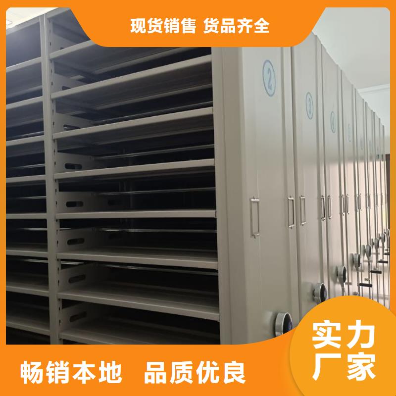 供应商家【泽信】保亭县密集文件架