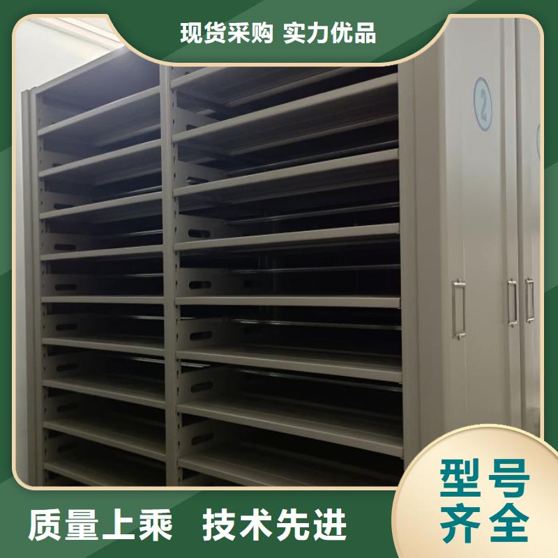 供应商家【泽信】保亭县密集文件架