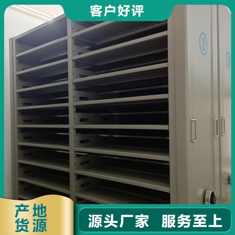 服务客户【泽信】钢质密集柜
