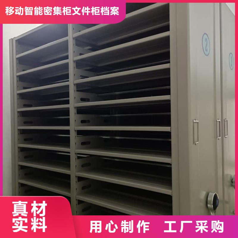服务优先【泽信】钢质密集柜