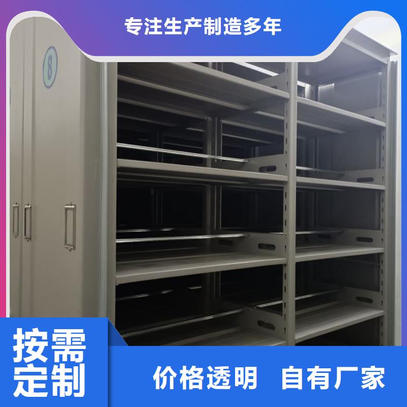 服务客户【泽信】钢质密集柜