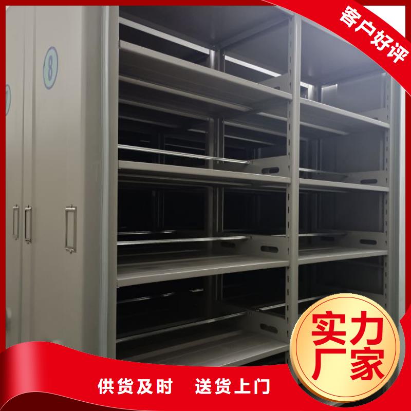 服务优先【泽信】钢质密集柜