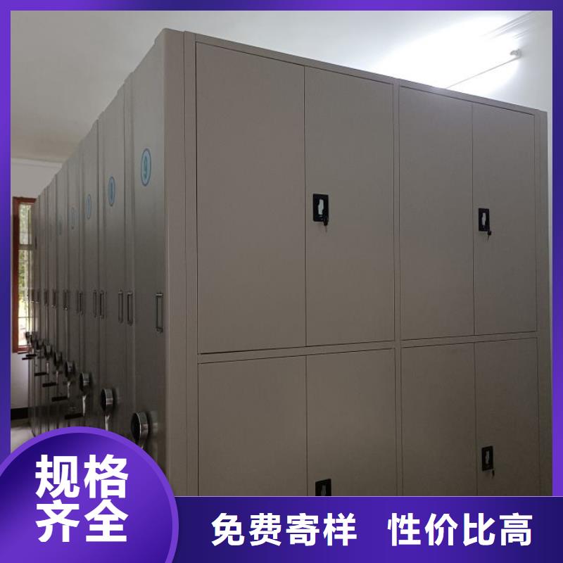 供应商家【泽信】保亭县密集文件架