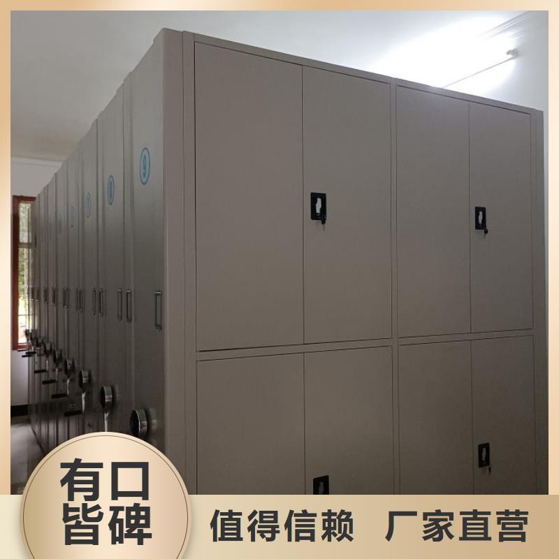 服务优先【泽信】钢质密集柜