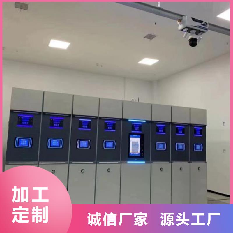 服务客户【泽信】钢质密集柜