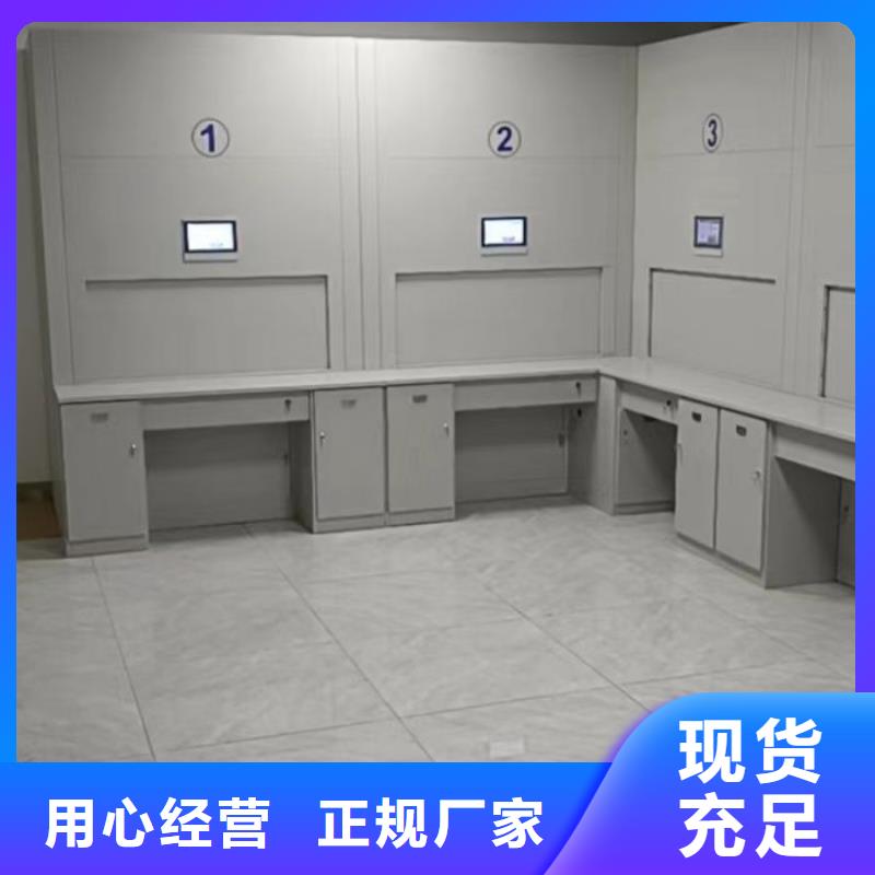 追求至善【泽信】密集手动档案架
