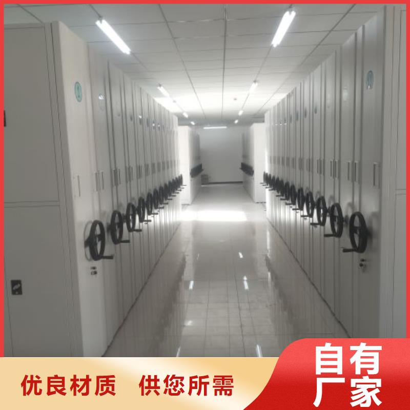 谁家便宜【泽信】手动型摇臂式密集柜