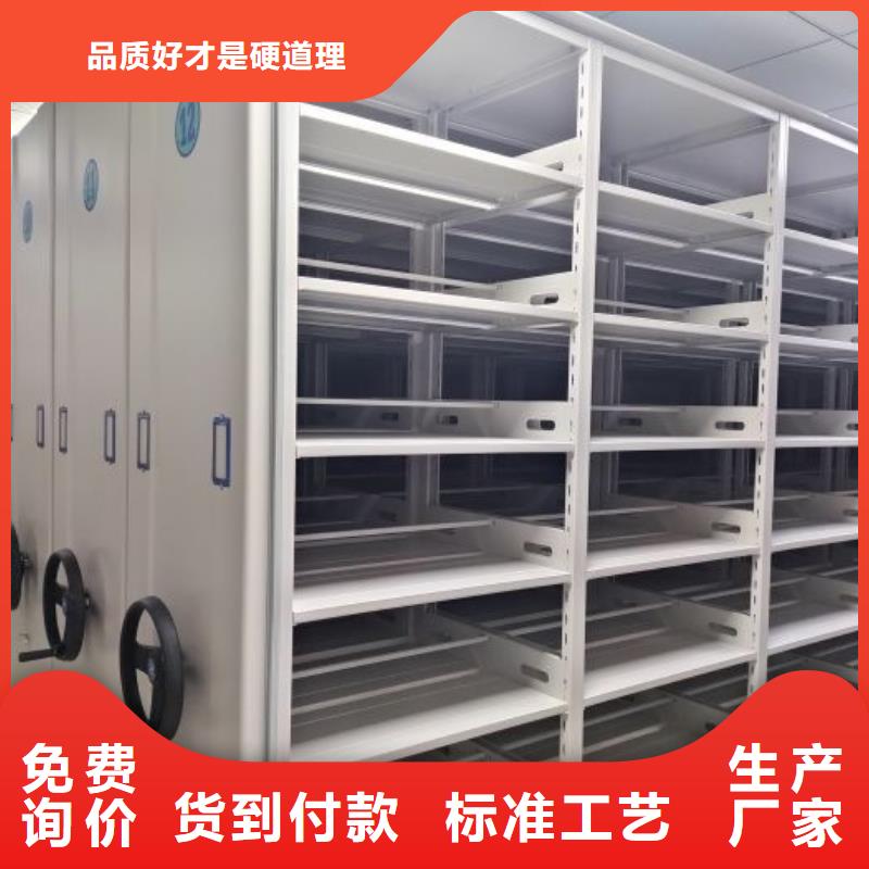 追求至善【泽信】密集手动档案架