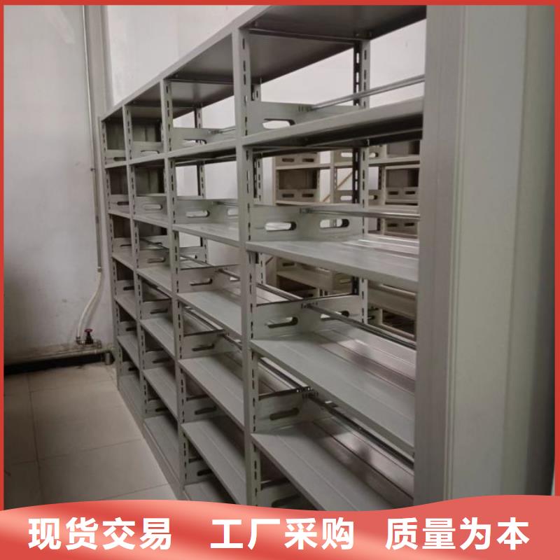 追求至善【泽信】密集手动档案架
