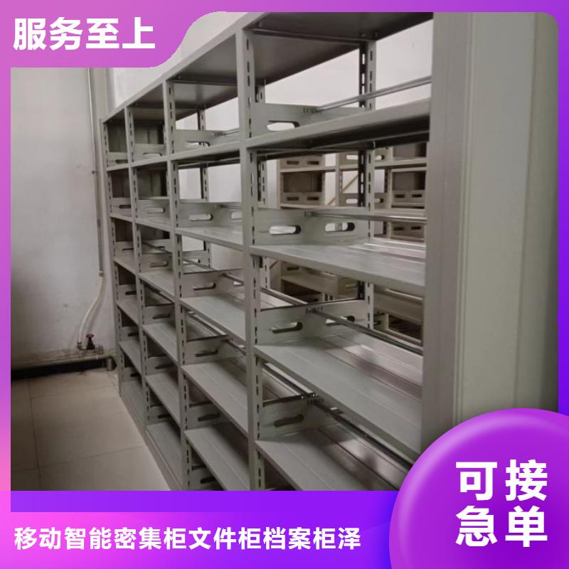 谁家便宜【泽信】手动型摇臂式密集柜