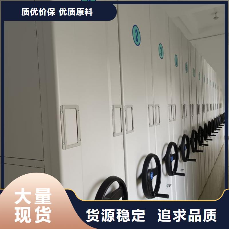 追求至善【泽信】密集手动档案架