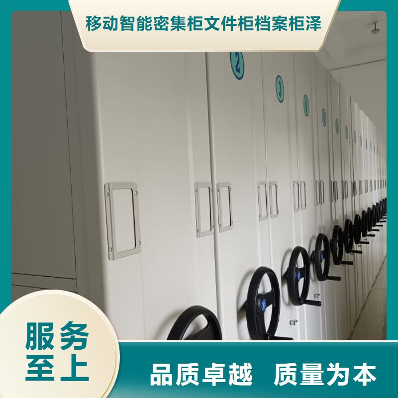 谁家便宜【泽信】手动型摇臂式密集柜