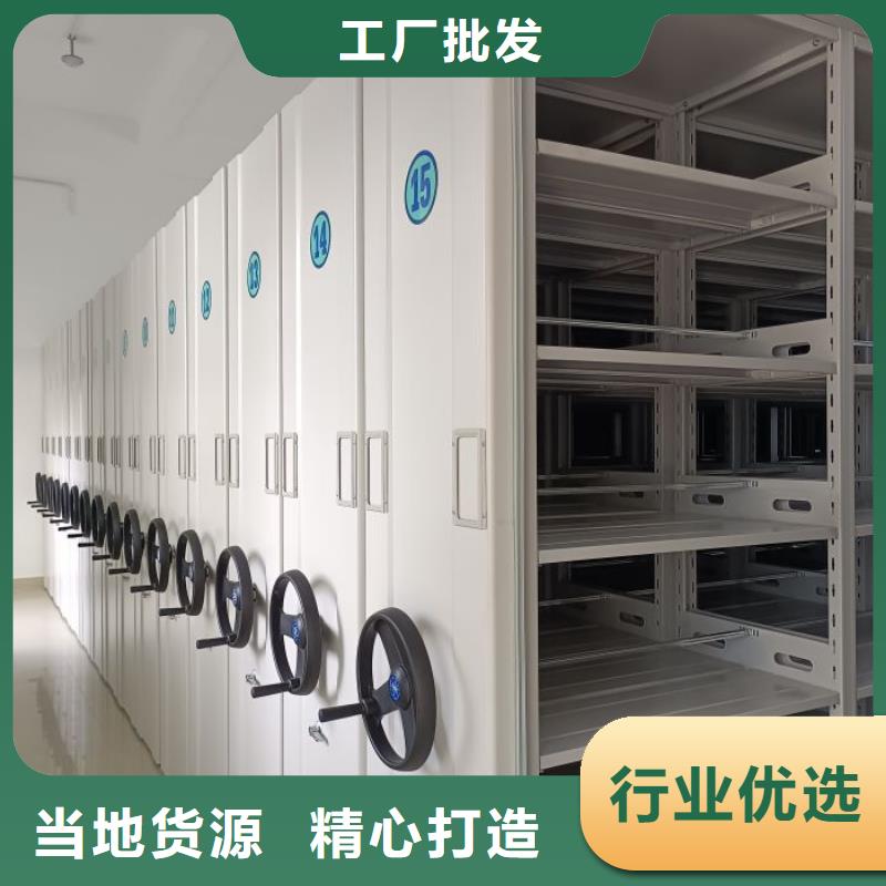 追求至善【泽信】密集手动档案架