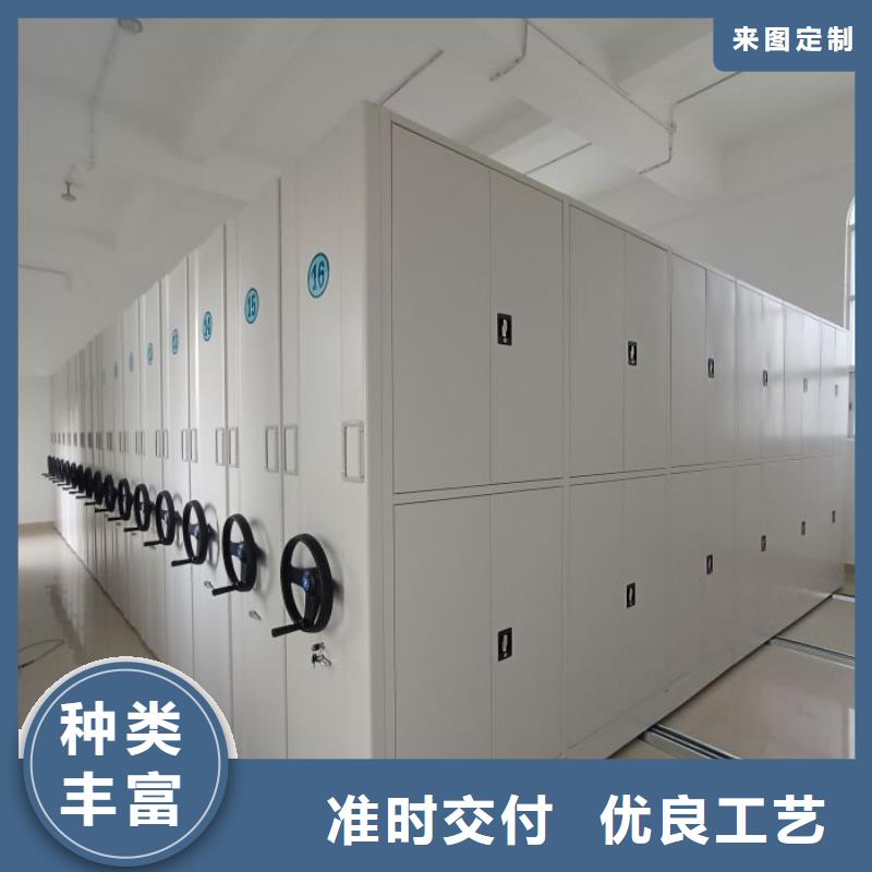 追求至善【泽信】密集手动档案架