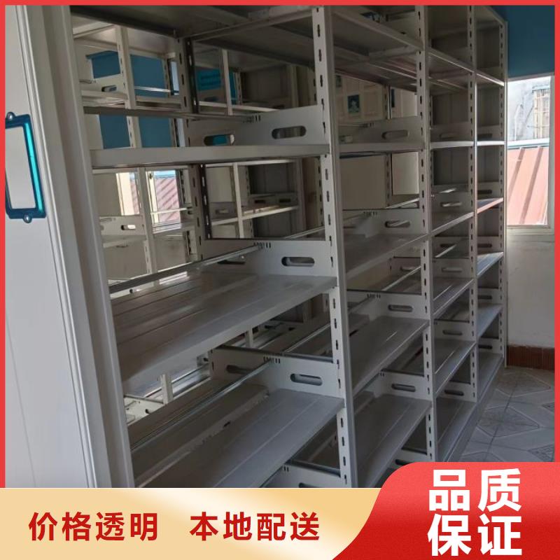 追求至善【泽信】密集手动档案架