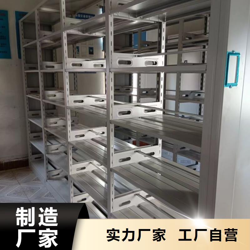 追求至善【泽信】密集手动档案架