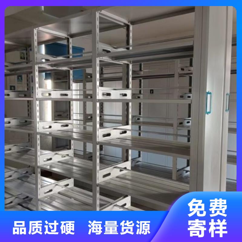 追求至善【泽信】密集手动档案架