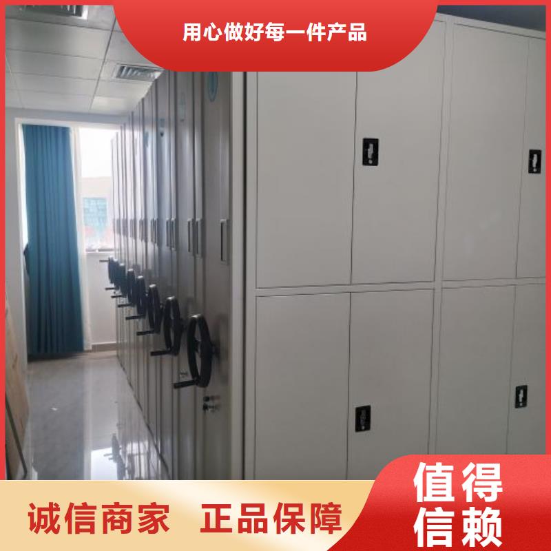追求至善【泽信】密集手动档案架