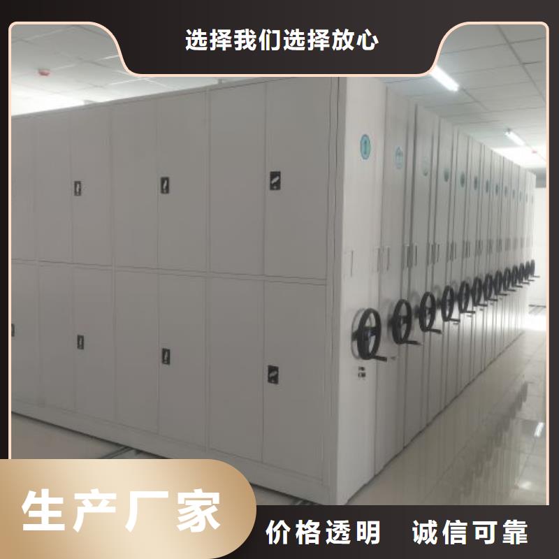 安装操作注意事项【泽信】档案柜