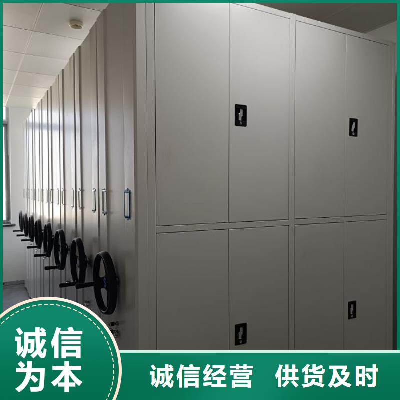 咨询服务【泽信】档案室三化一体密集柜