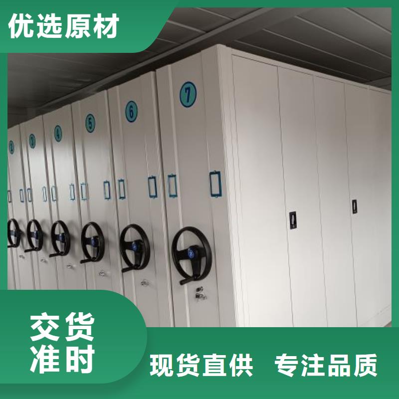 追求至善【泽信】密集档案橱