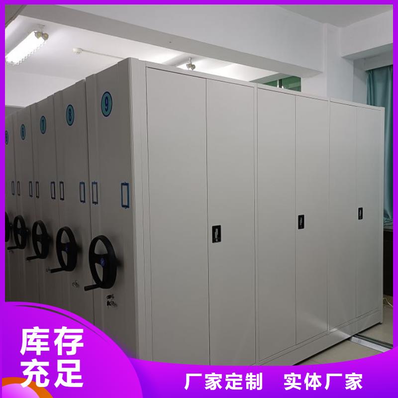 安装操作注意事项【泽信】档案柜