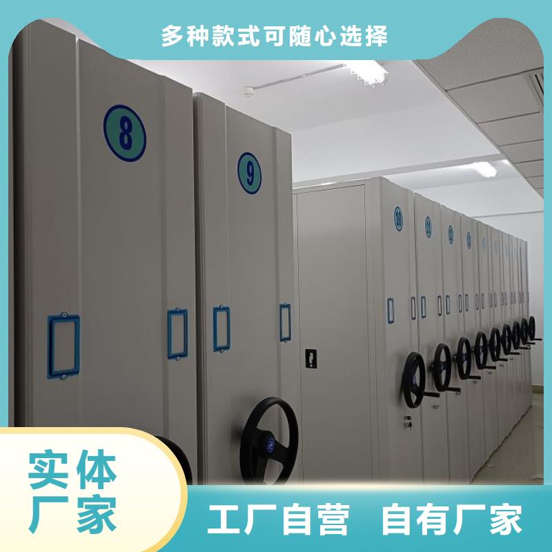 信誉为本【泽信】异型密集柜定做