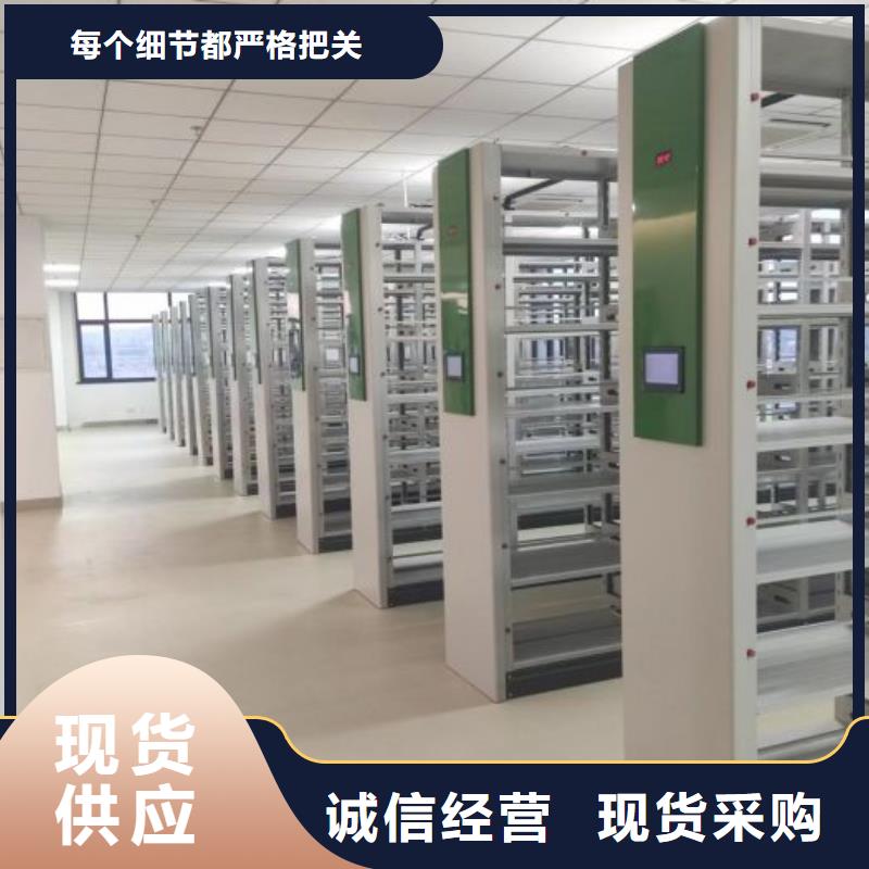 服务客户【泽信】图书室智能密集柜