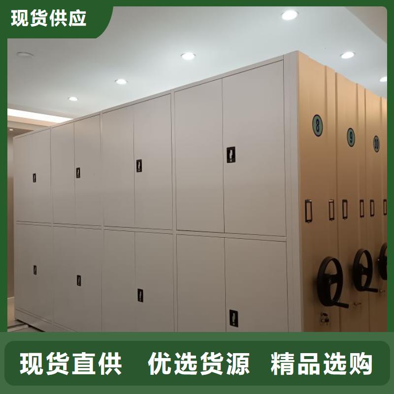 厂家供货【泽信】档案文件密集架