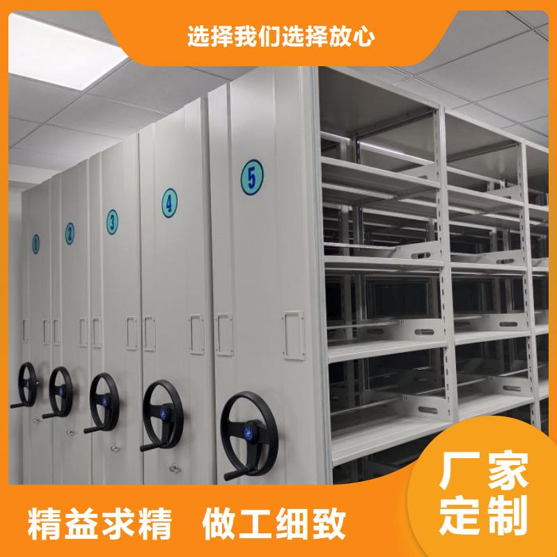 厂家供货【泽信】档案文件密集架