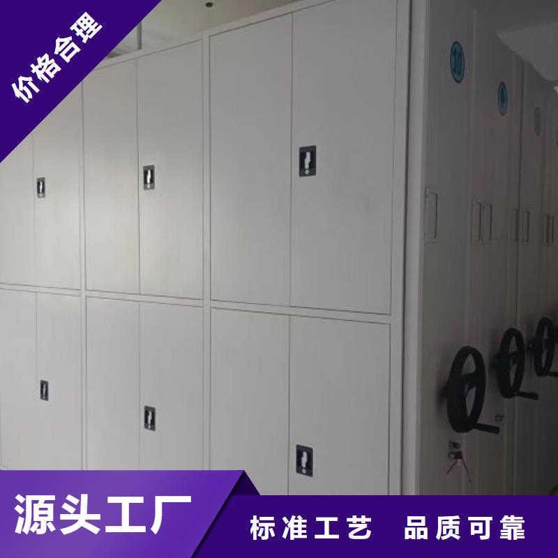方便顾客【泽信】密集移动柜