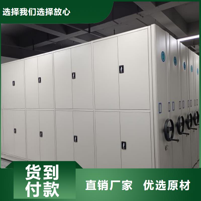 厂家供货【泽信】档案文件密集架