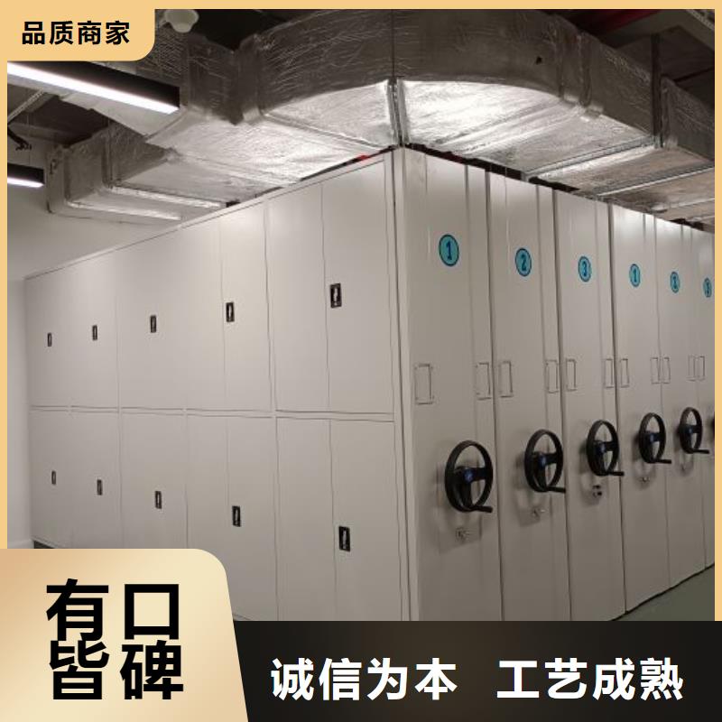 安装操作注意事项【泽信】档案柜