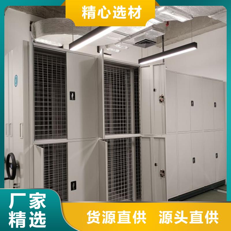 方便顾客【泽信】密集移动柜