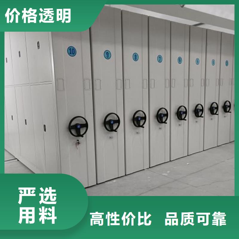 咨询服务【泽信】档案室三化一体密集柜