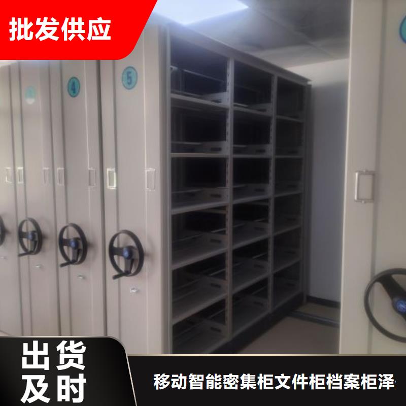 服务客户【泽信】图书室智能密集柜