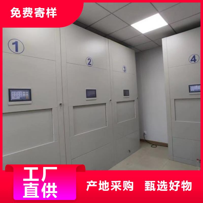 服务客户【泽信】图书室智能密集柜