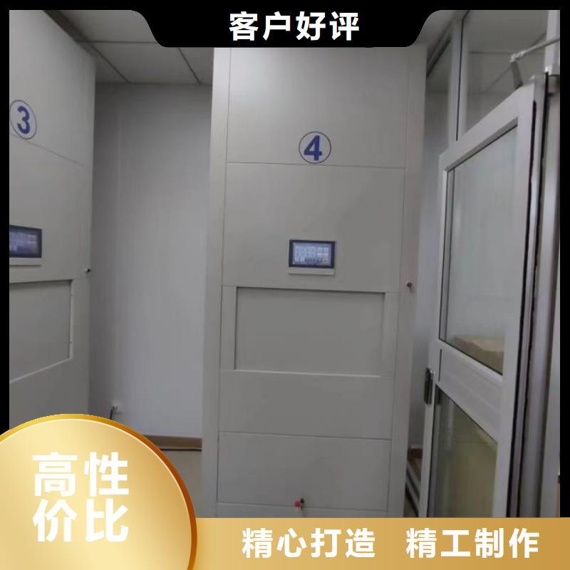 应用注意事项【泽信】机械式密集柜